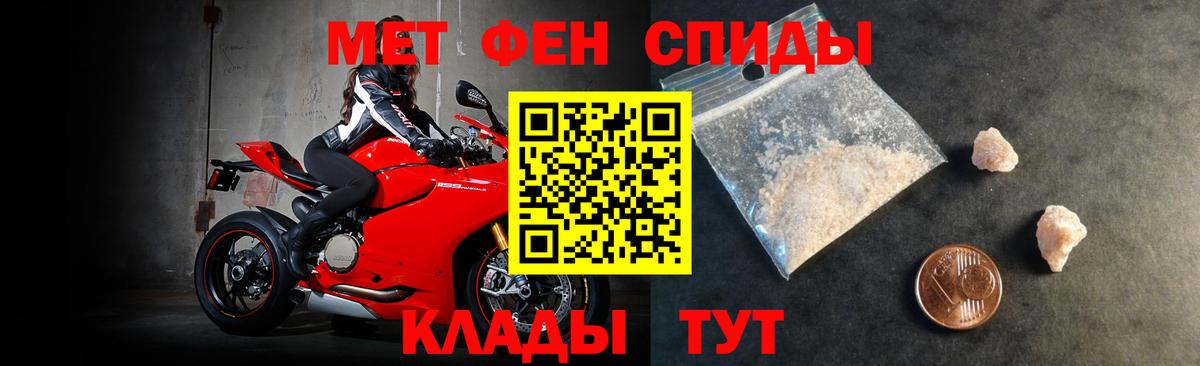 Амфетамин 97% Севастополь