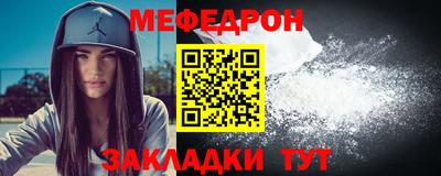 скорость mdpv Пыть-Ях