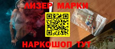 мескалин Пушкино
