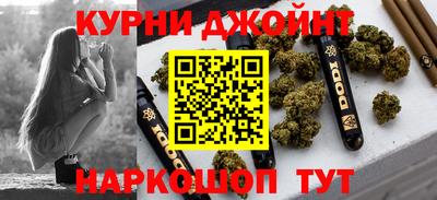 мескалин Пушкино