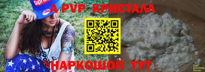 мескалин Пушкино