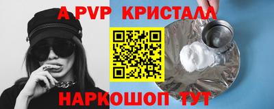 хмурый Пугачёв