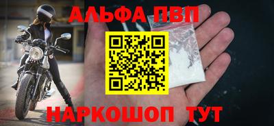 скорость mdpv Пыть-Ях