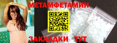 мескалин Пушкино