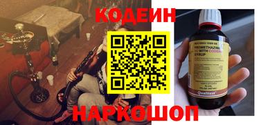 мескалин Пушкино