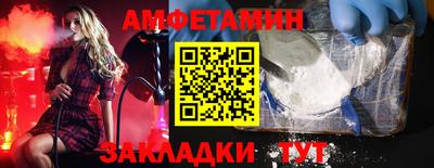 мескалин Пушкино