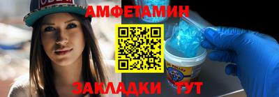 хмурый Пугачёв
