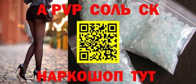 скорость mdpv Пыть-Ях