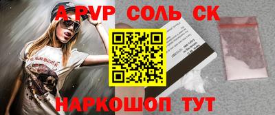 скорость mdpv Пыть-Ях