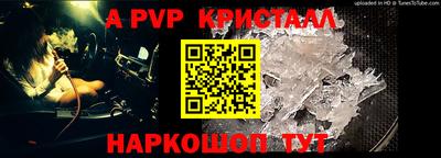 скорость mdpv Пыть-Ях