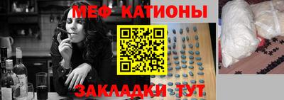 скорость mdpv Пыть-Ях