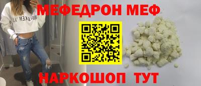 скорость mdpv Пыть-Ях