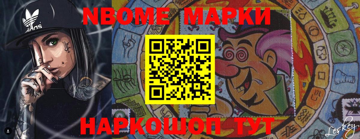 LSD-25 экстази кислота  Лсд 25 экстази кислота  Севастополь  Вход с VPN 