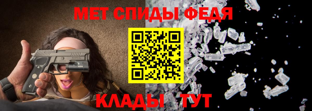 Севастополь  Метамфетамин винт  Вход с VPN  Первитин  Метамфетамин винт 